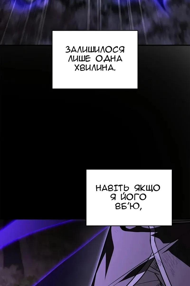Сторінка 148