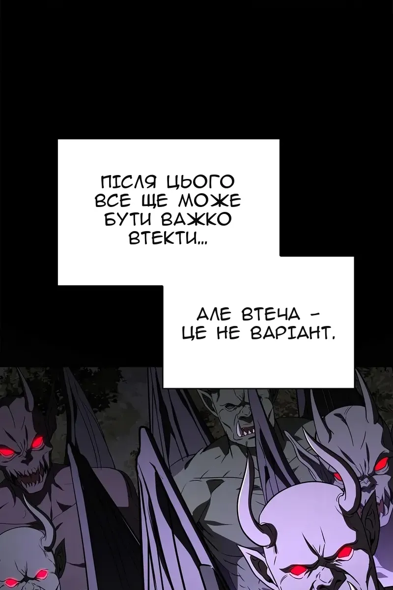 Сторінка 150