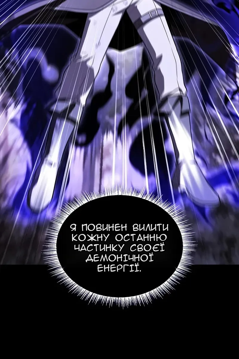 Сторінка 6