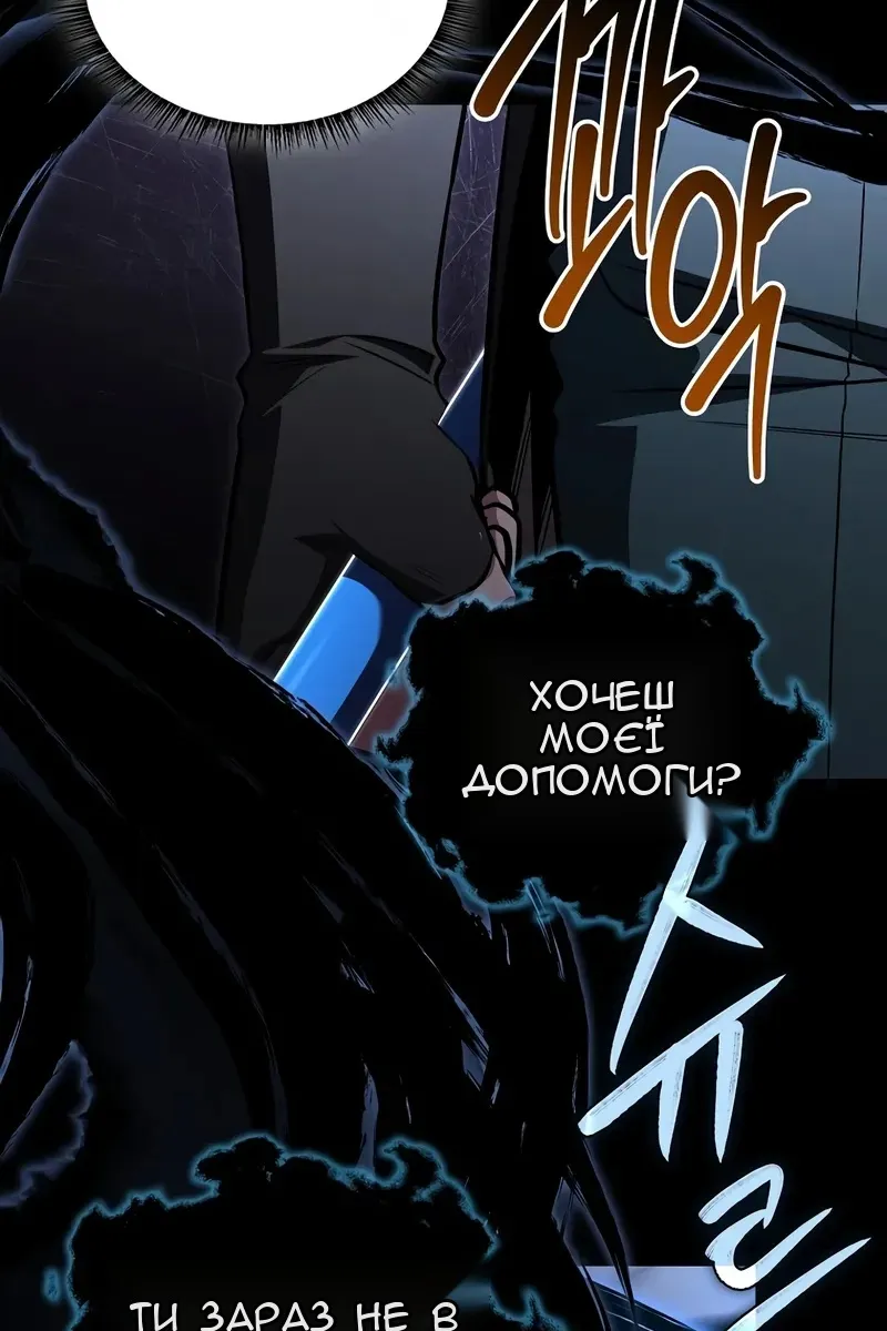 Сторінка 18
