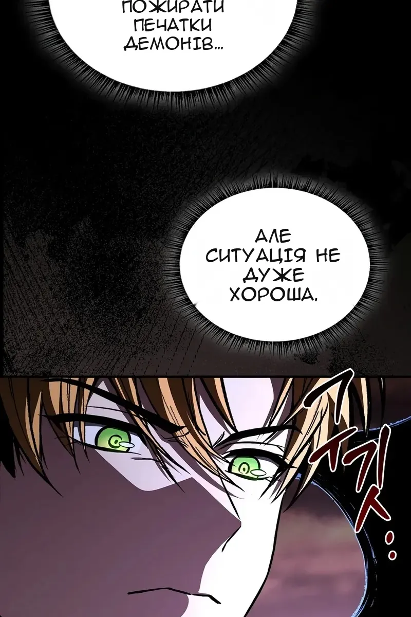 Сторінка 21