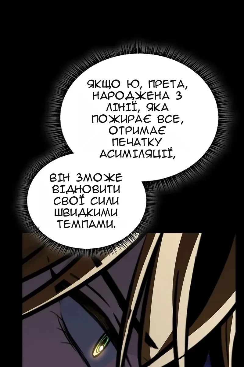 Сторінка 25