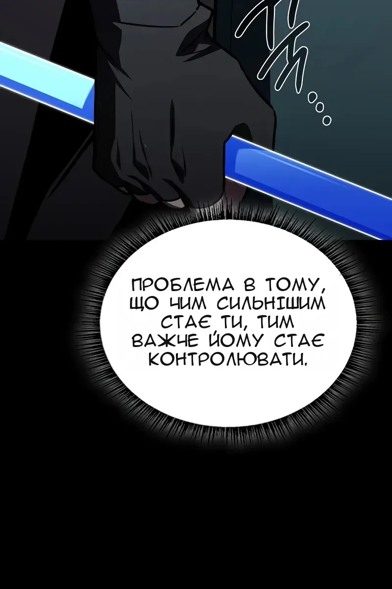 Сторінка 28