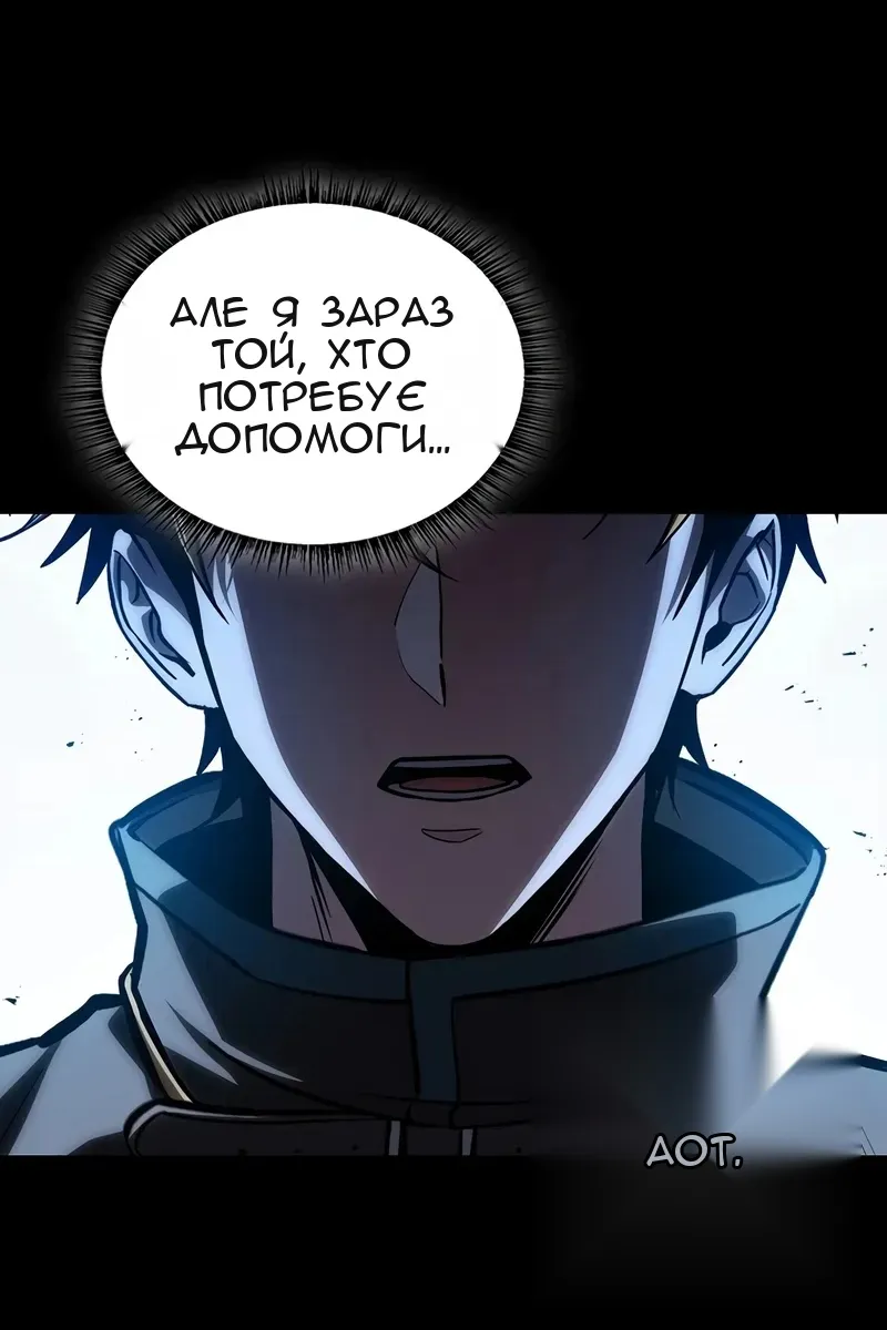 Сторінка 29