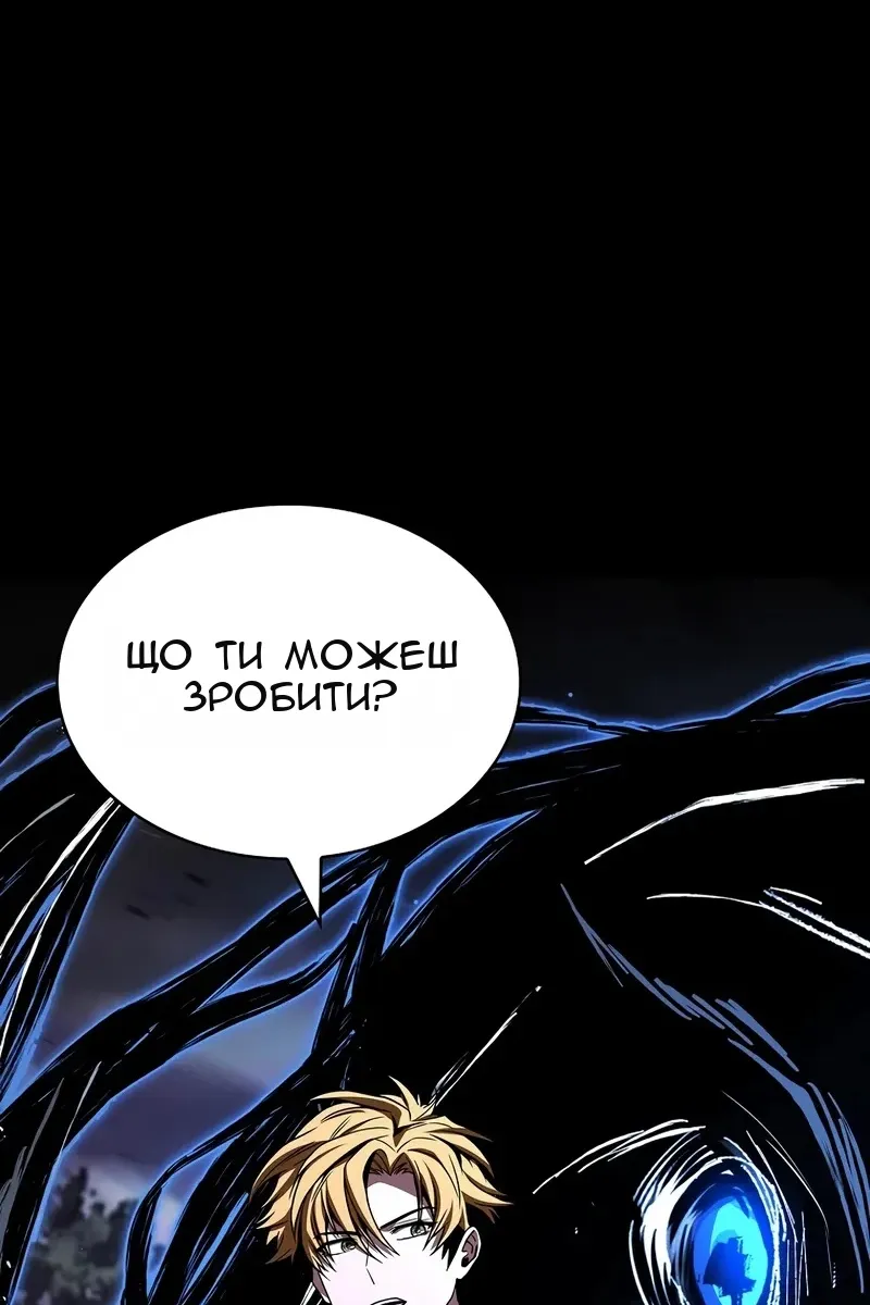 Сторінка 30