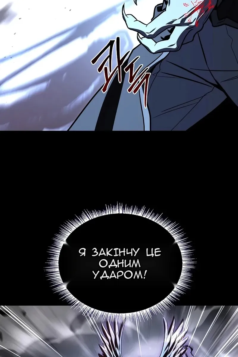 Сторінка 53
