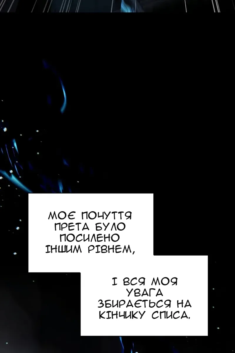 Сторінка 55