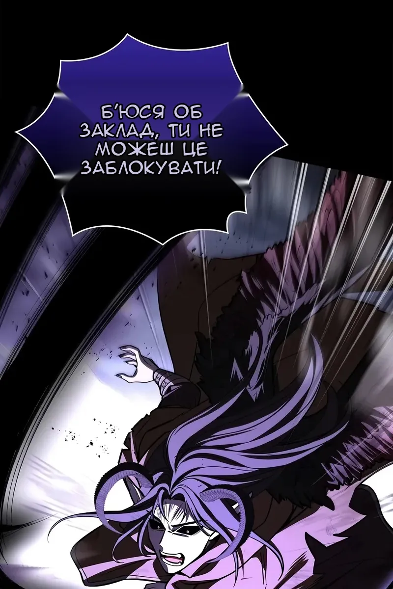 Сторінка 58
