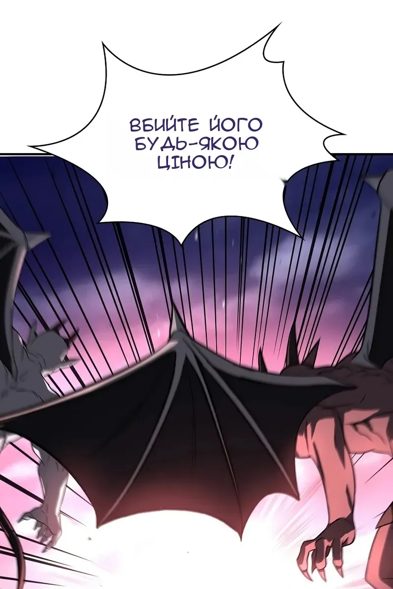 Сторінка 91