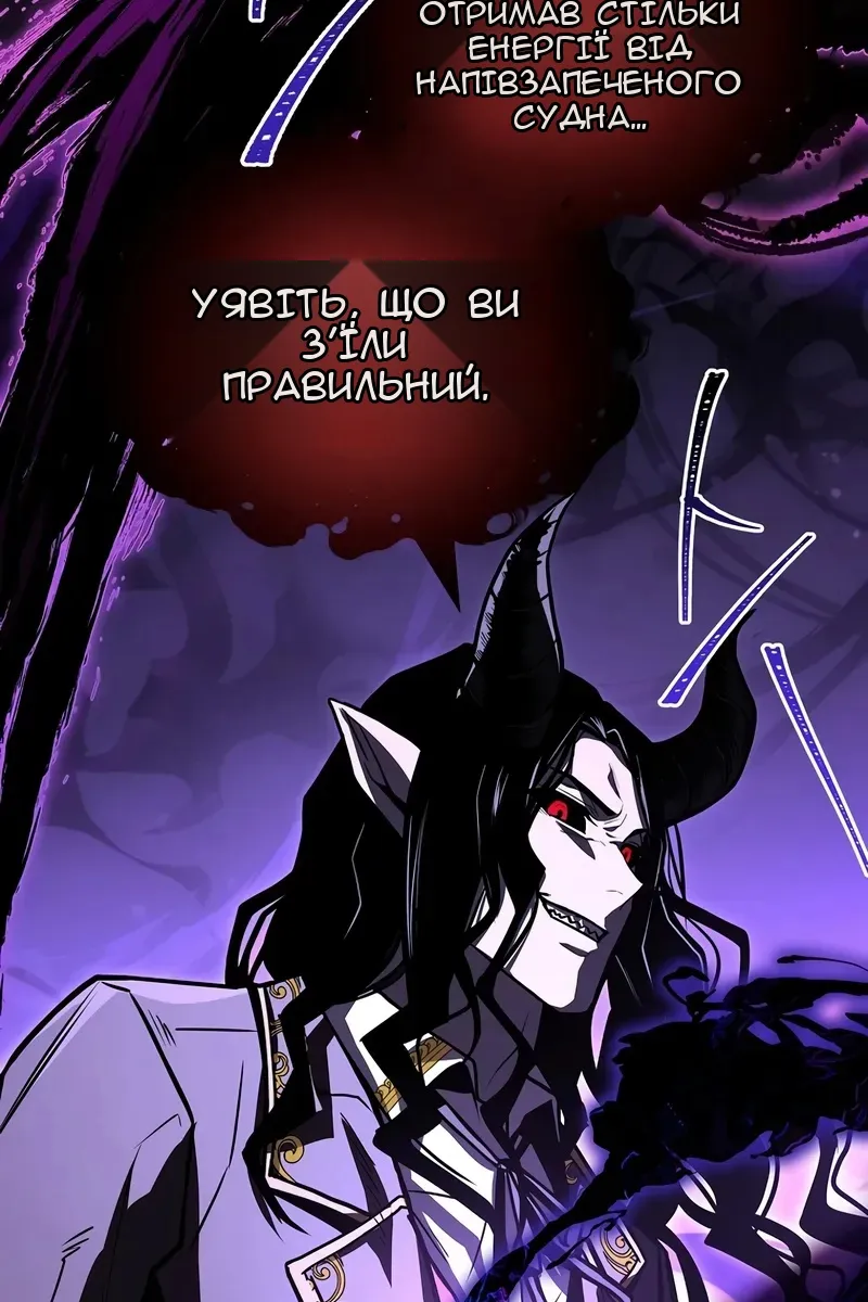 Сторінка 103