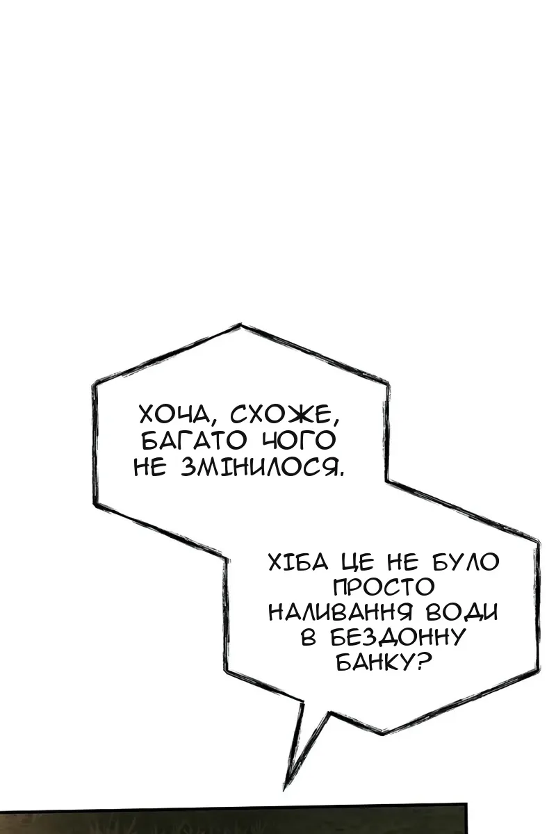 Сторінка 110