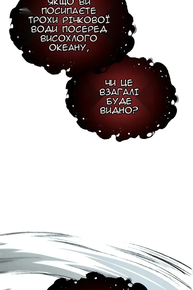 Сторінка 113