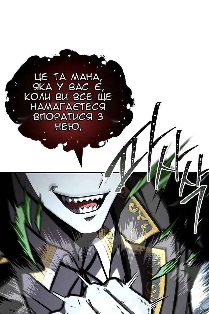 Сторінка 116