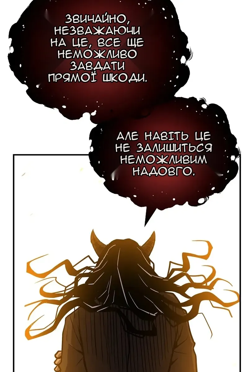 Сторінка 122