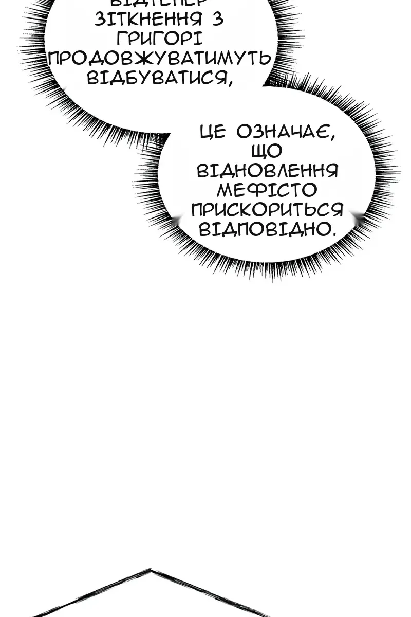 Сторінка 124