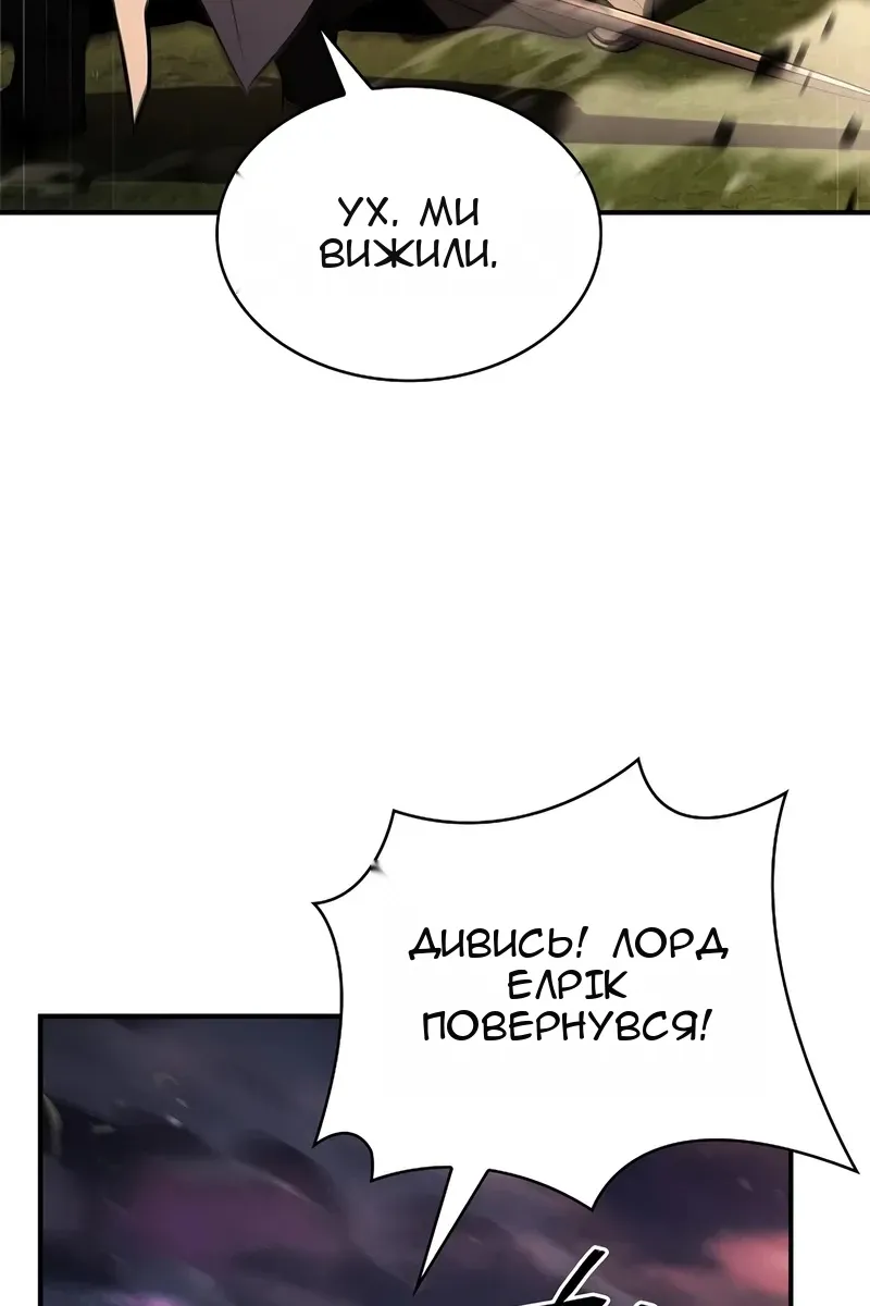 Сторінка 154