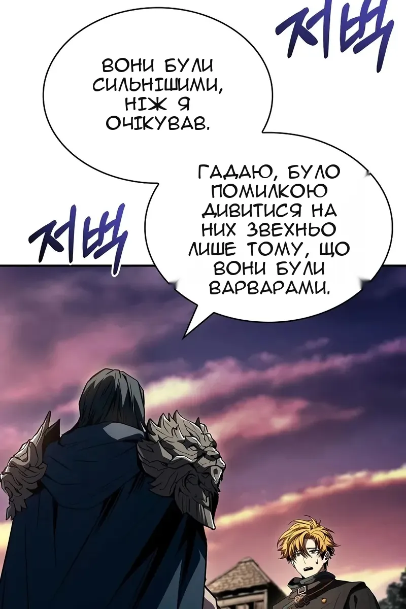 Сторінка 164