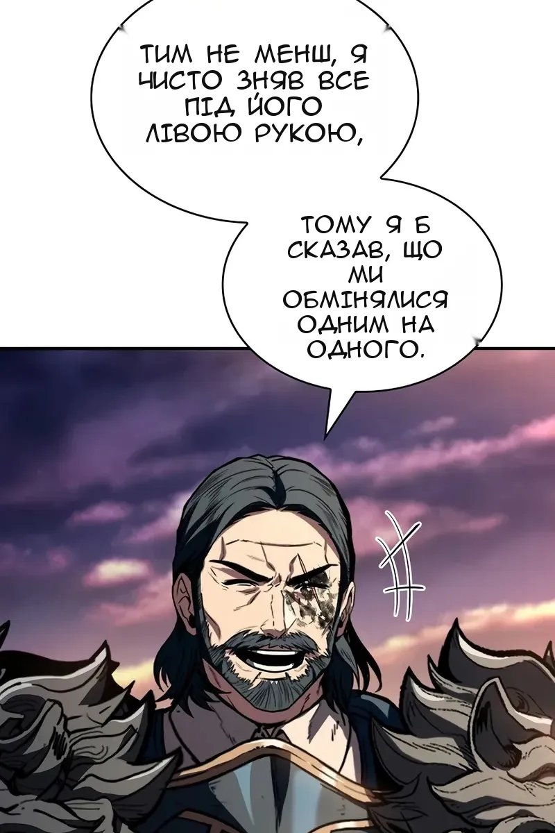 Сторінка 166