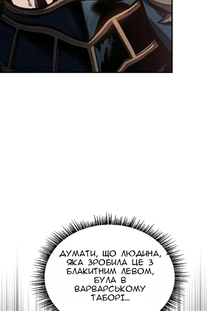 Сторінка 170