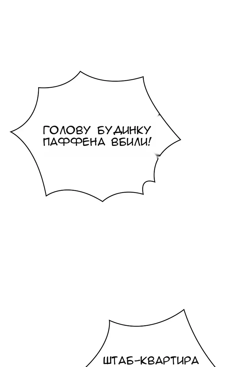 Сторінка 179