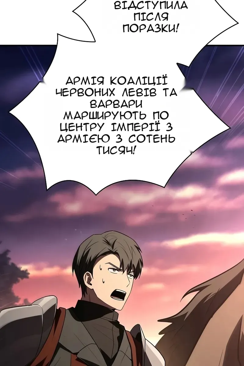 Сторінка 180
