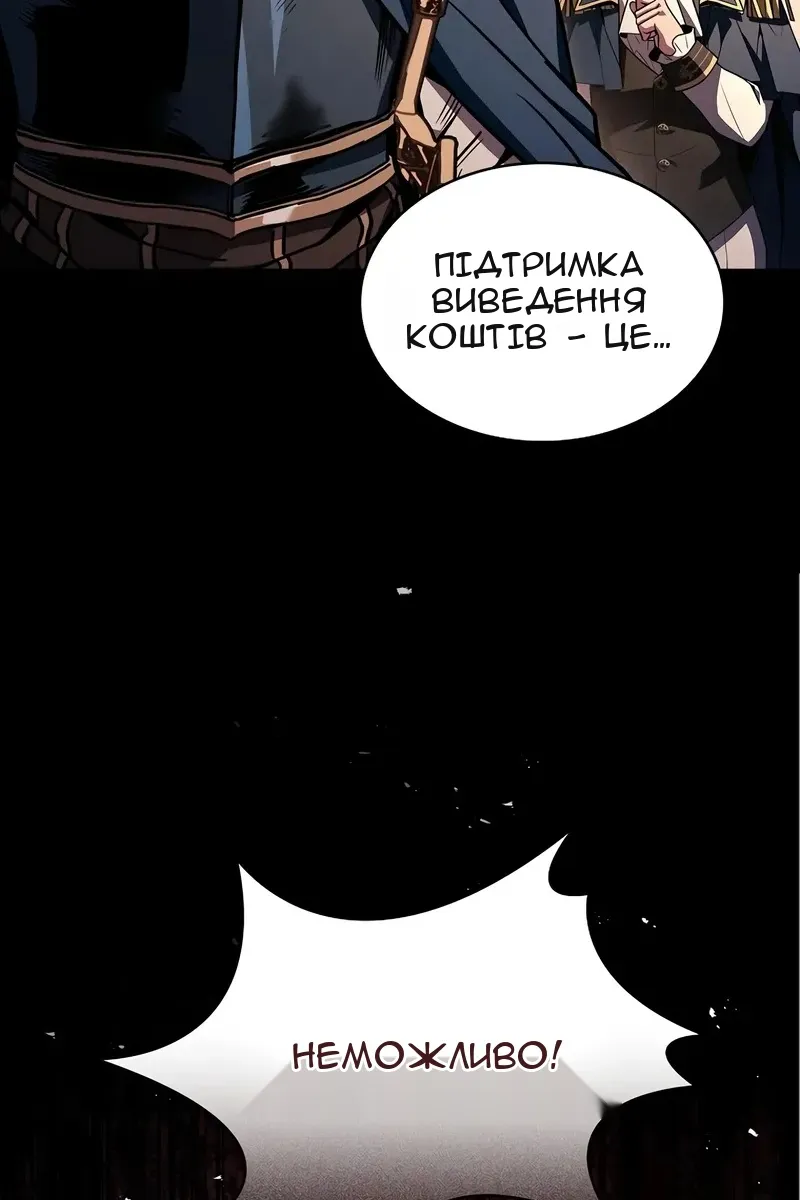 Сторінка 183