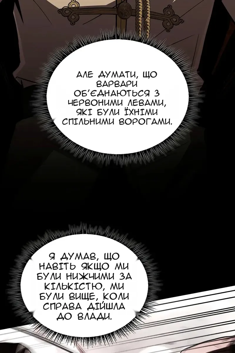 Сторінка 4