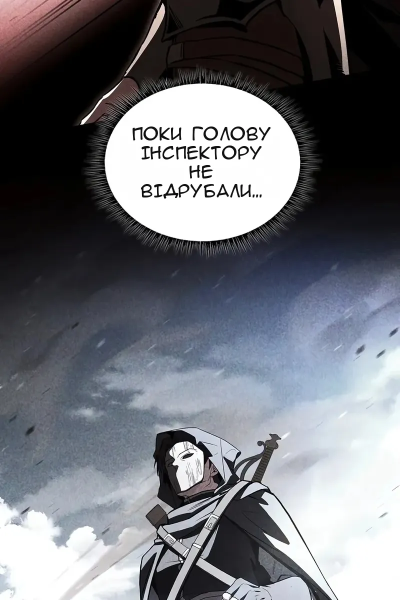 Сторінка 7