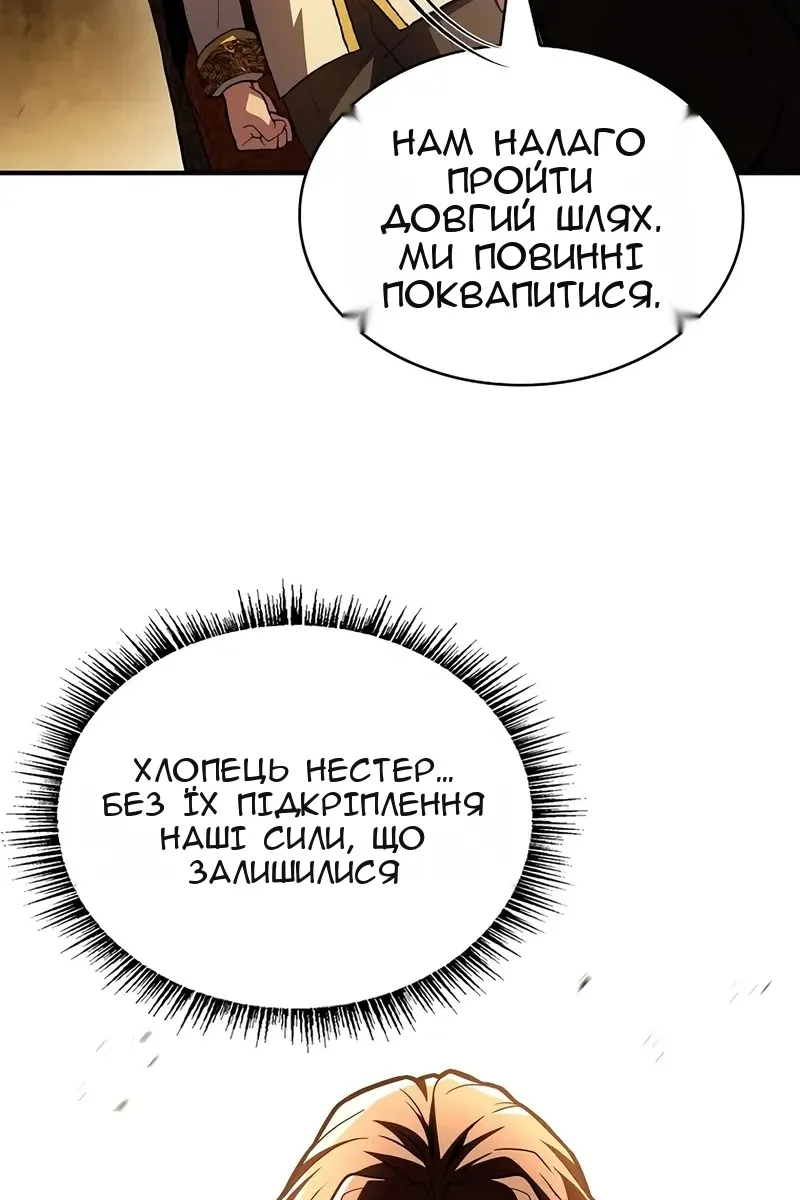 Сторінка 11