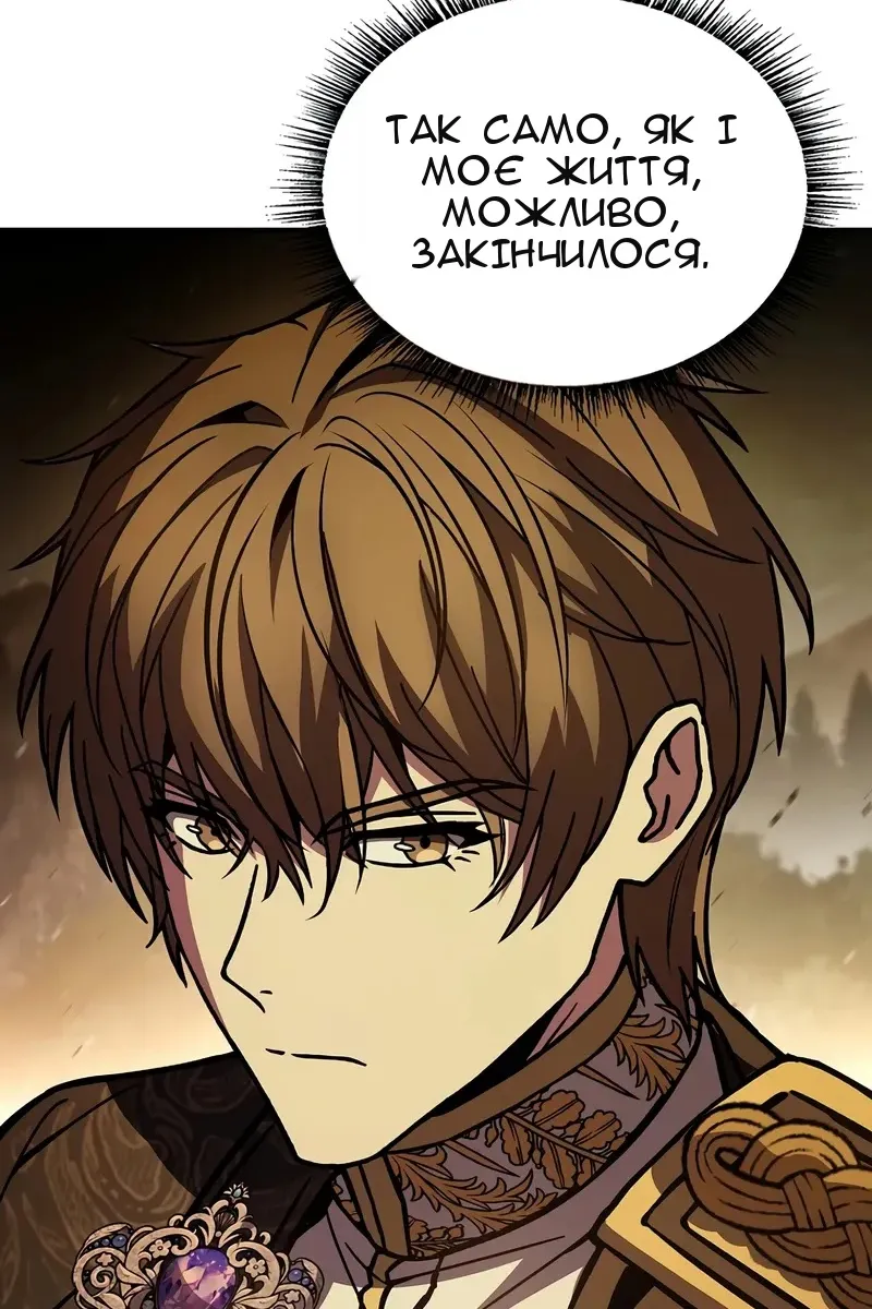 Сторінка 13