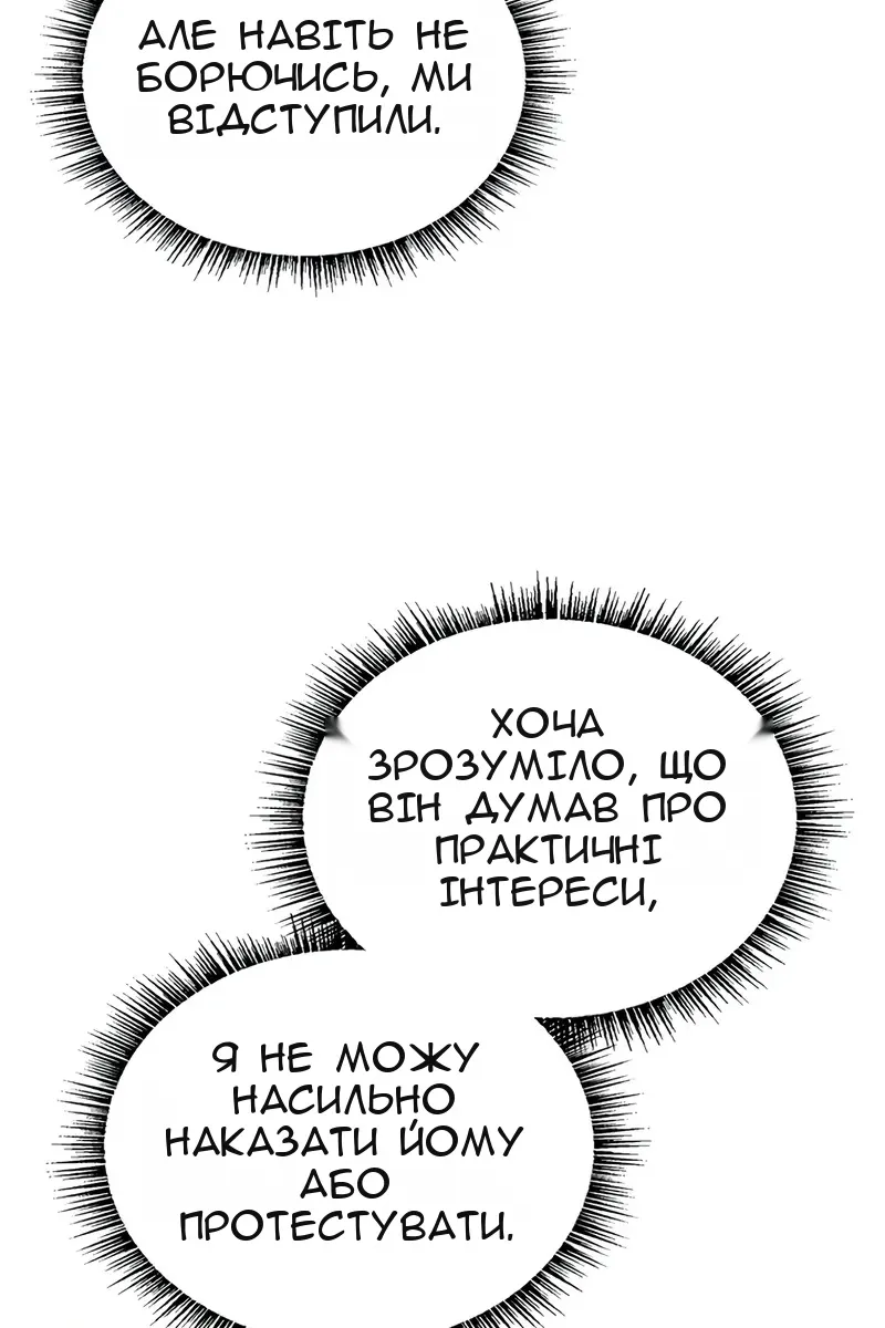Сторінка 16