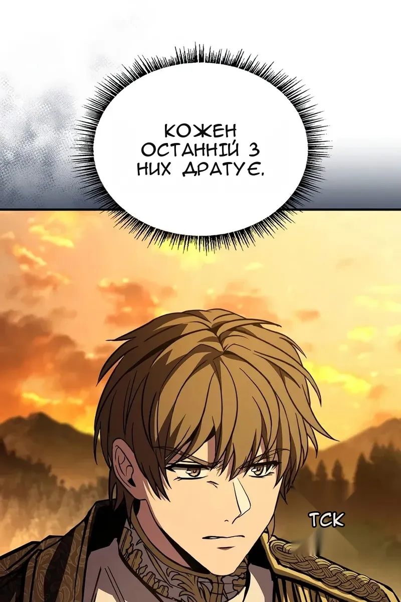 Сторінка 20