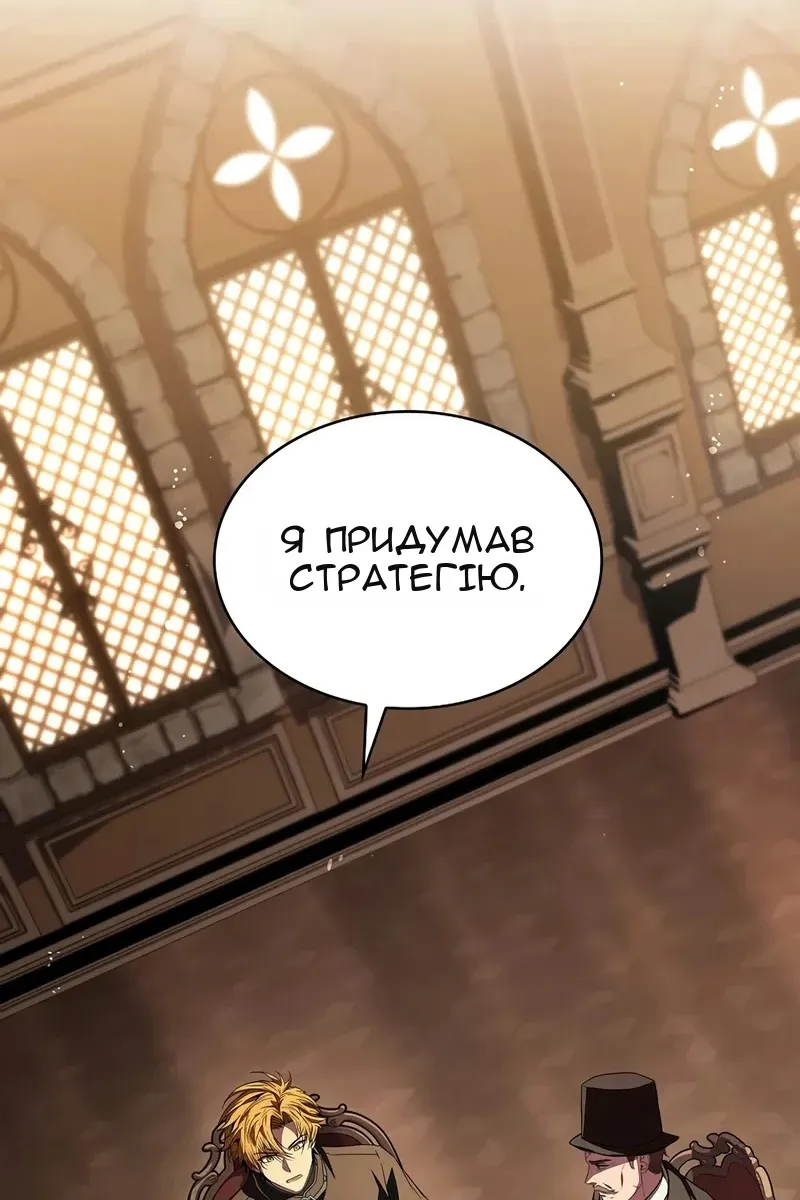 Сторінка 24