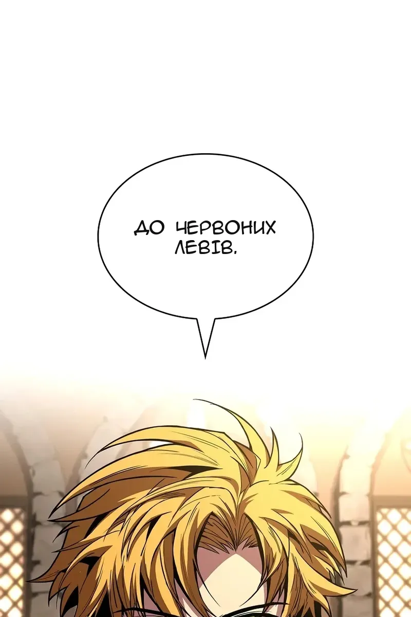 Сторінка 26