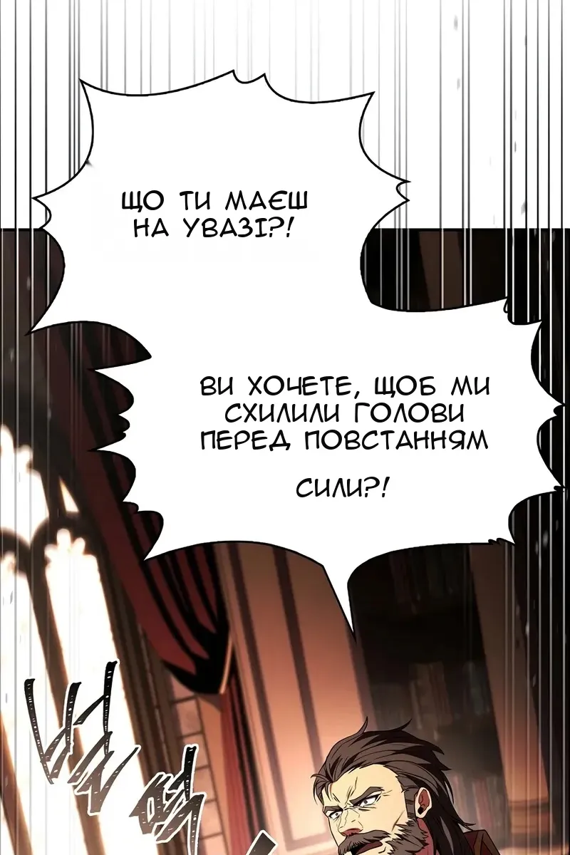 Сторінка 28