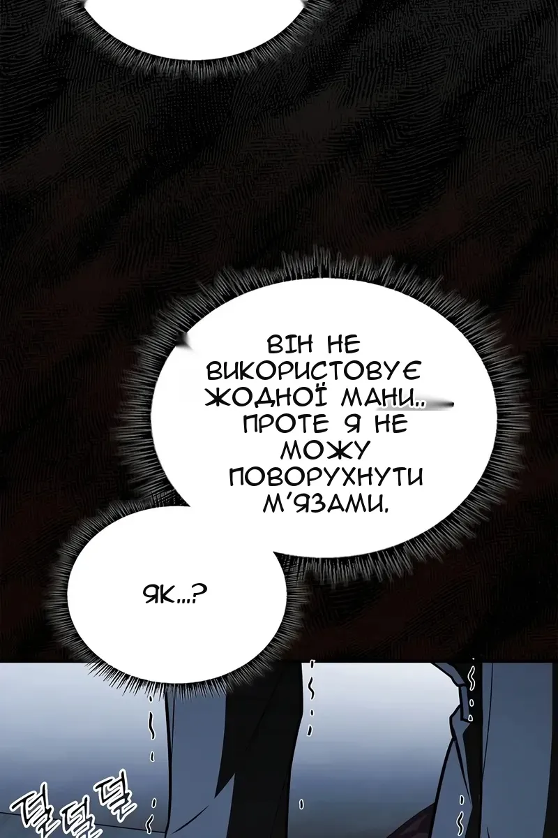 Сторінка 34