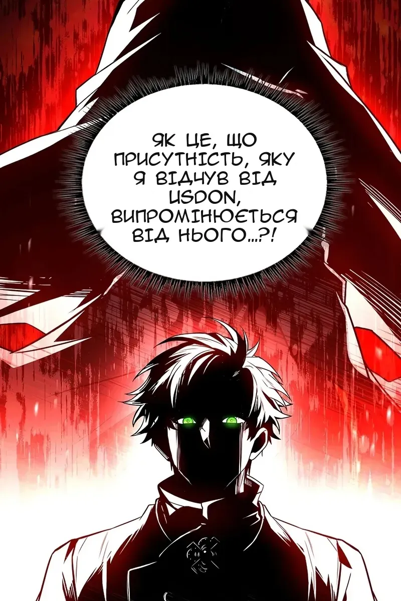 Сторінка 36