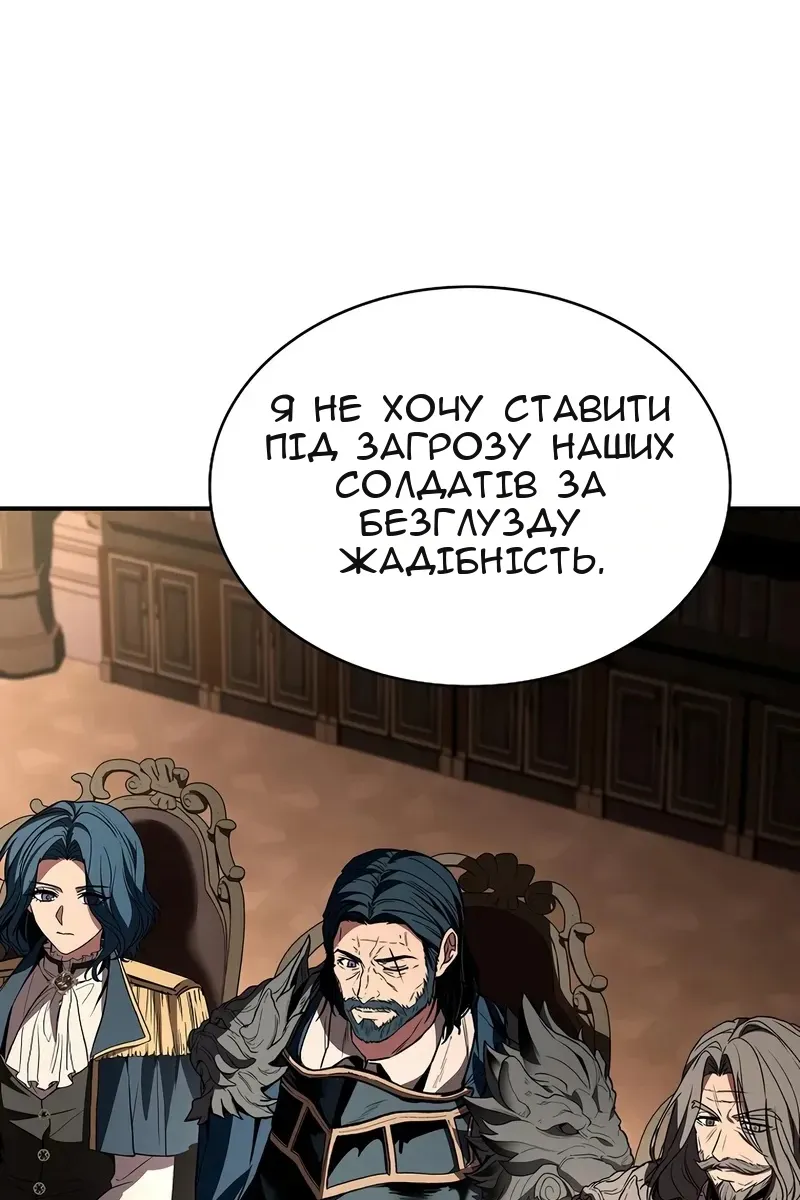 Сторінка 42