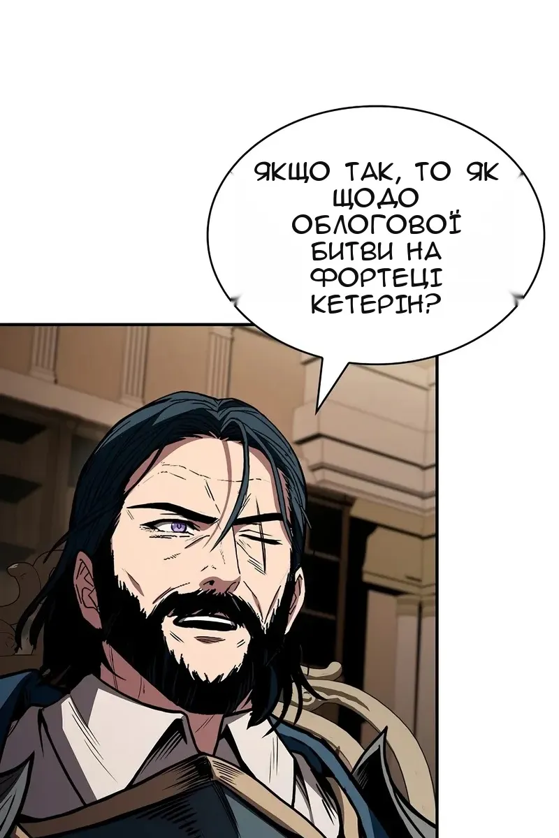 Сторінка 44