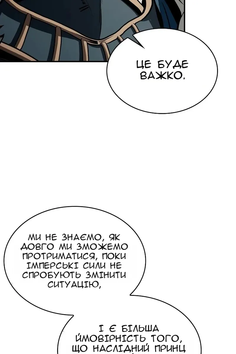 Сторінка 45