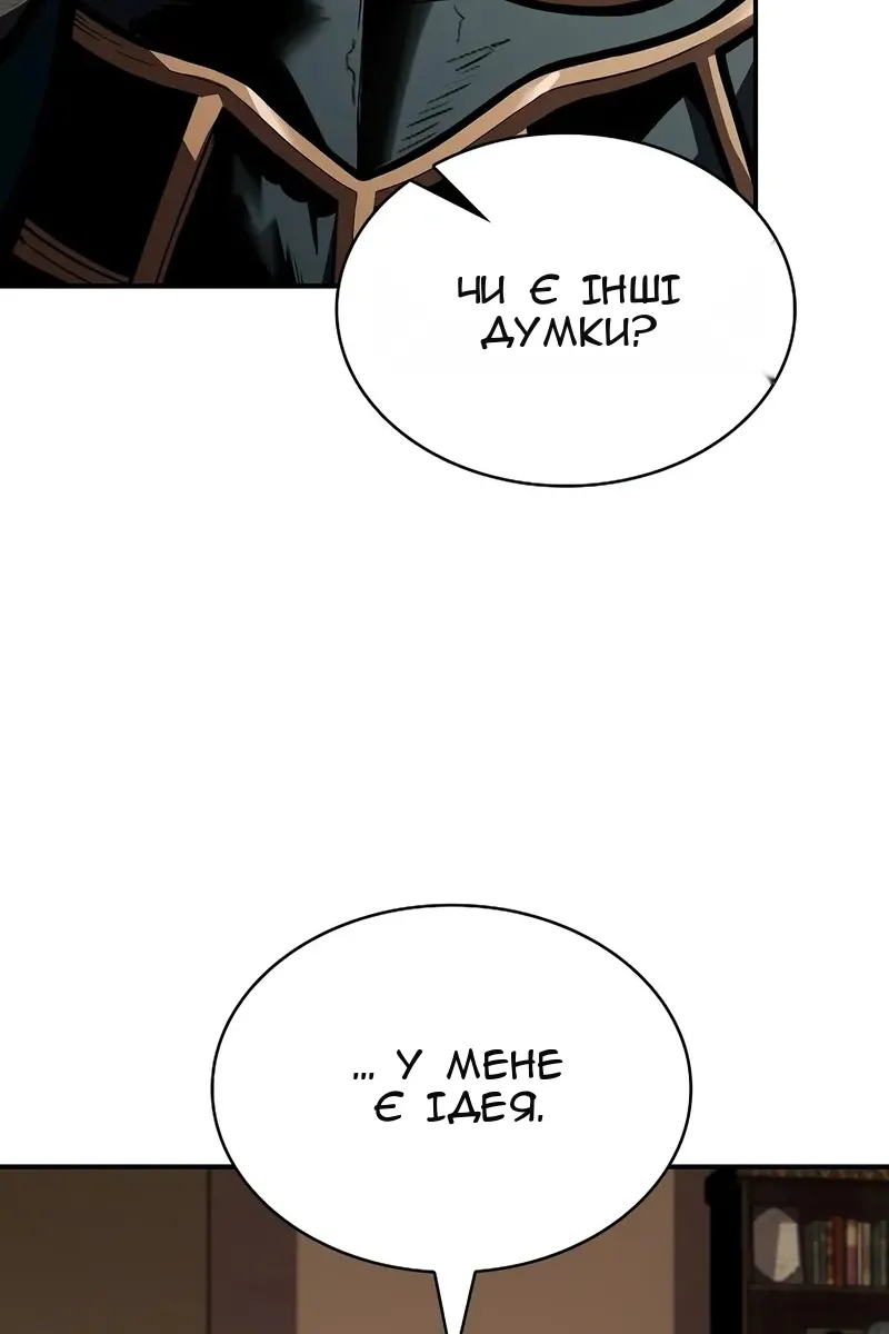 Сторінка 48