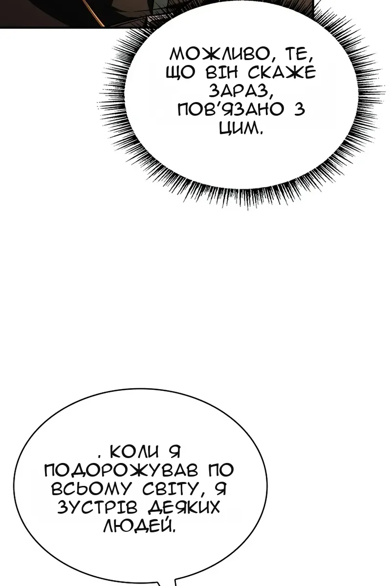 Сторінка 51