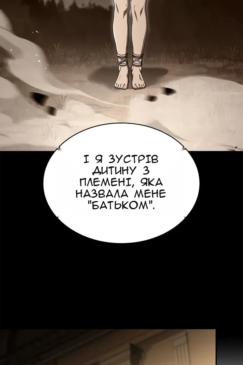 Сторінка 56