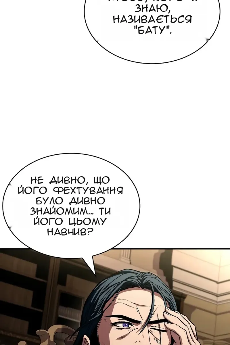 Сторінка 60