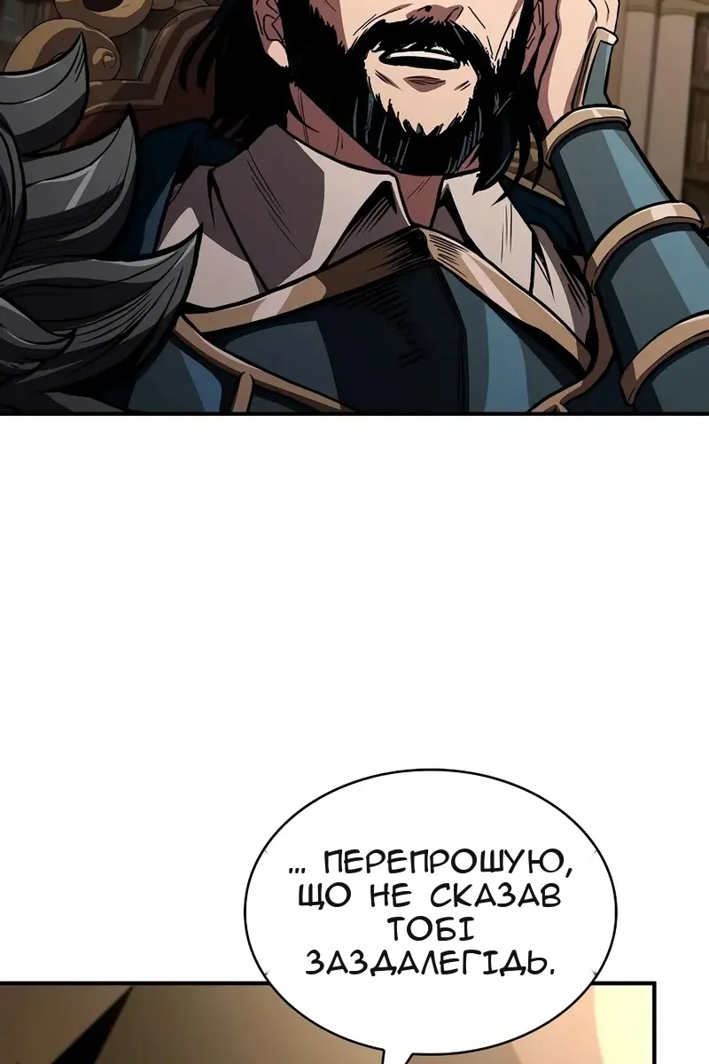 Сторінка 61