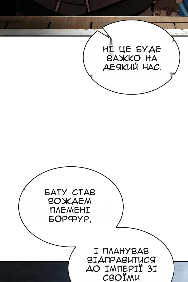 Сторінка 65