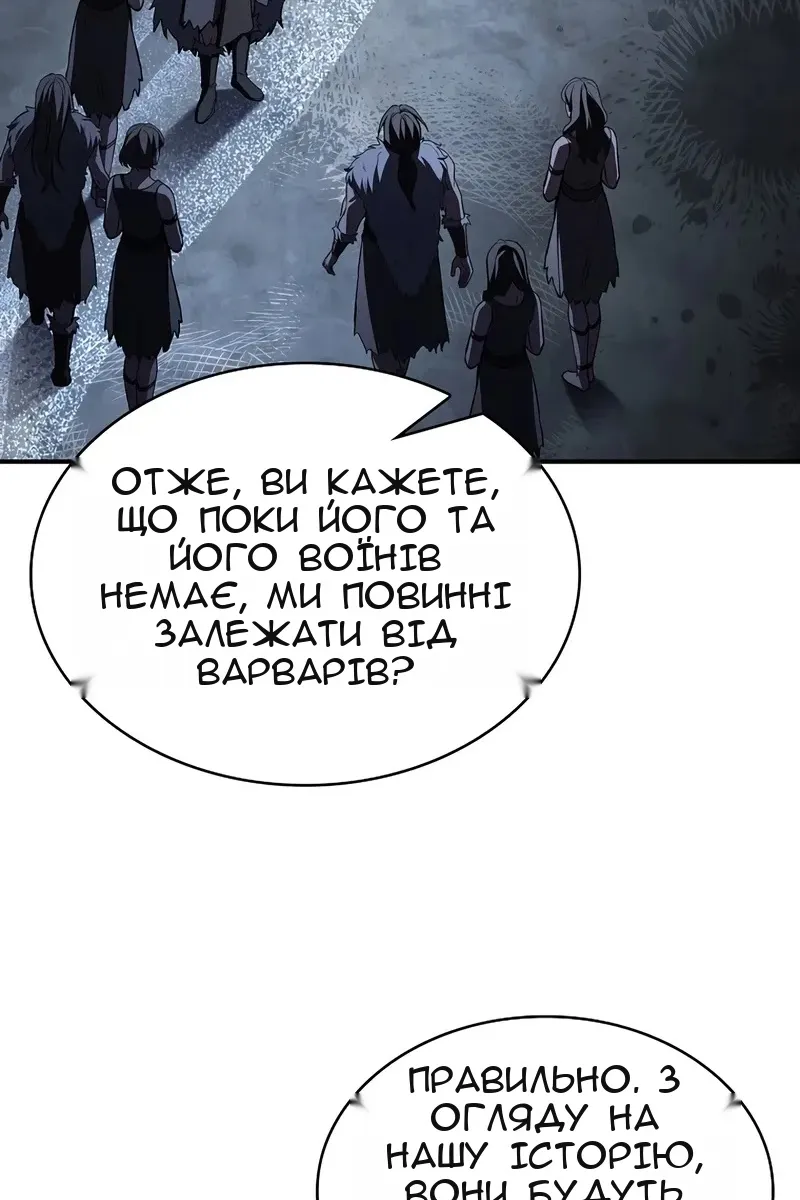 Сторінка 67