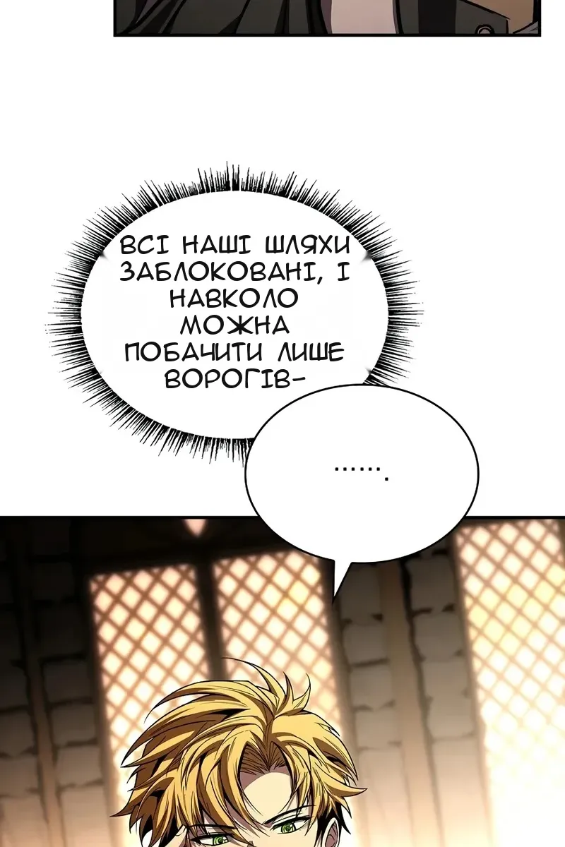 Сторінка 69