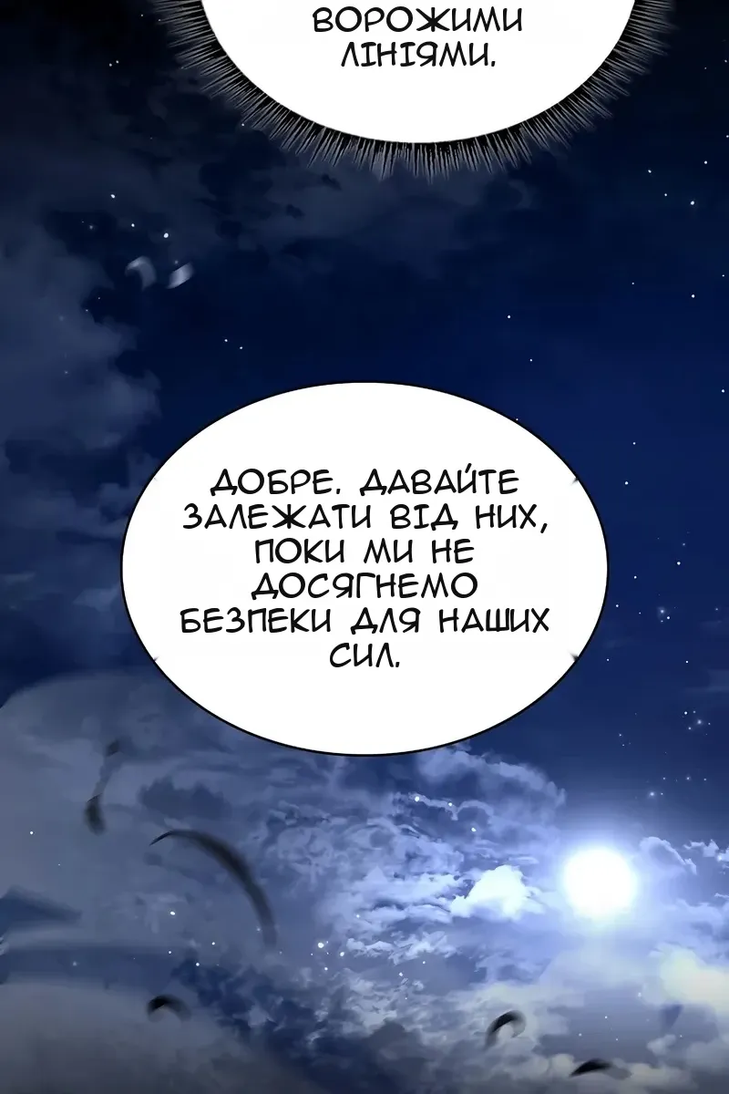 Сторінка 71
