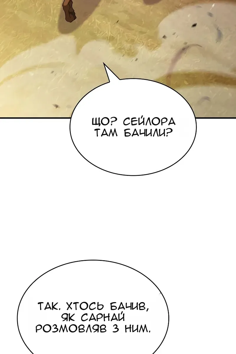 Сторінка 73